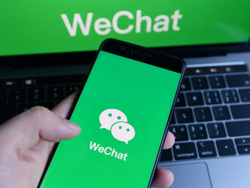 Soubor:WeChat.webp