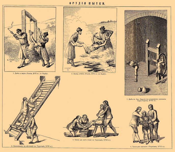 Soubor:Torture.jpg